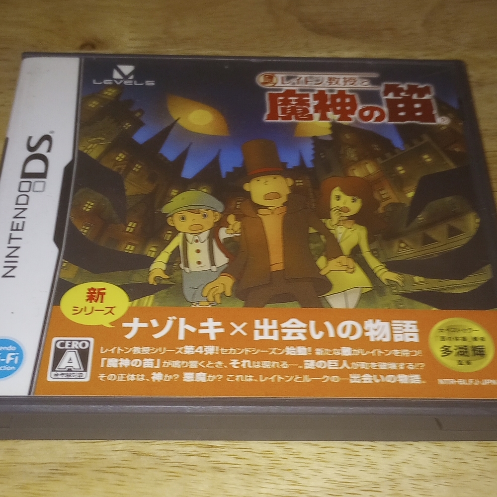Professor Layton and the Last Specter Nintendo DS Japanese Import US SELLER